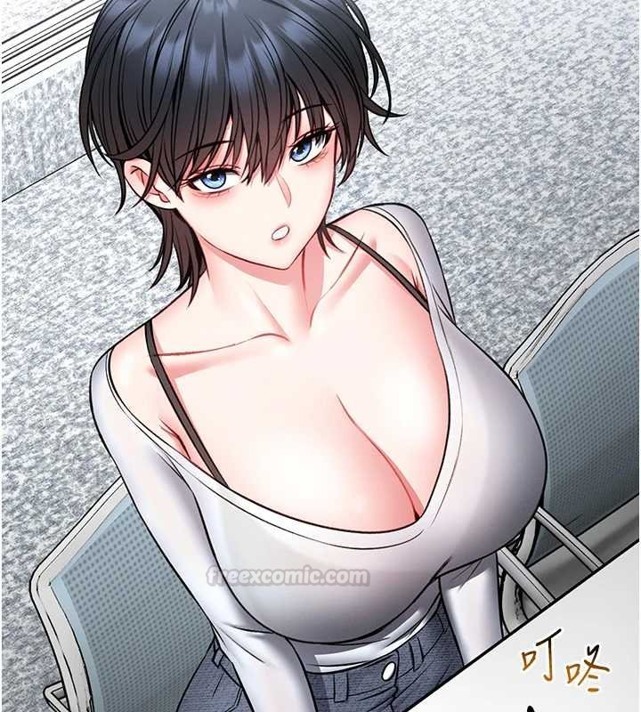 館長是大野狼第12話-20歲的專屬性愛課程