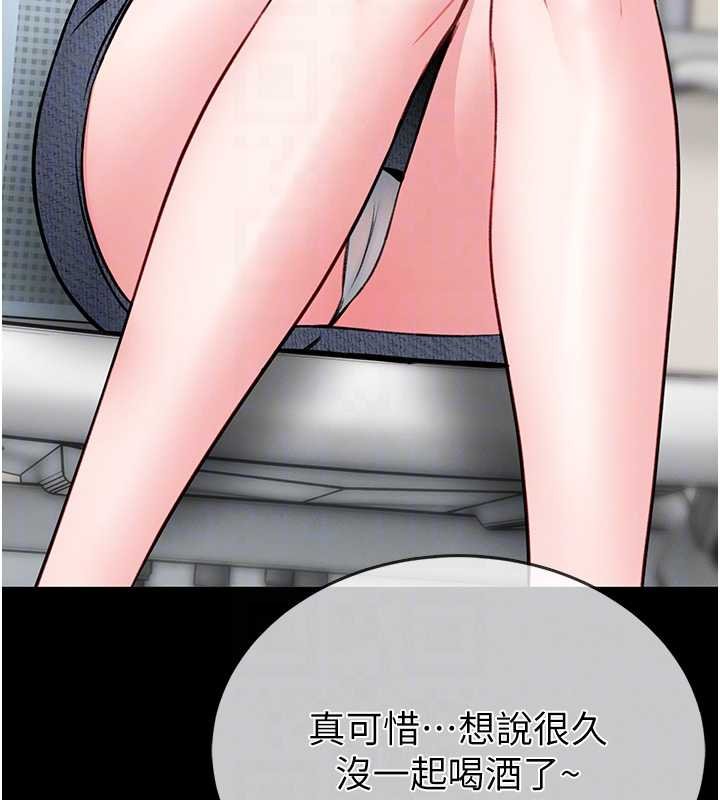 館長是大野狼第12話-20歲的專屬性愛課程