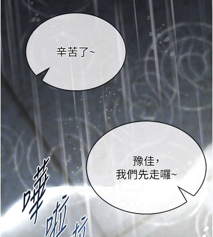 館長是大野狼第12話-20歲的專屬性愛課程