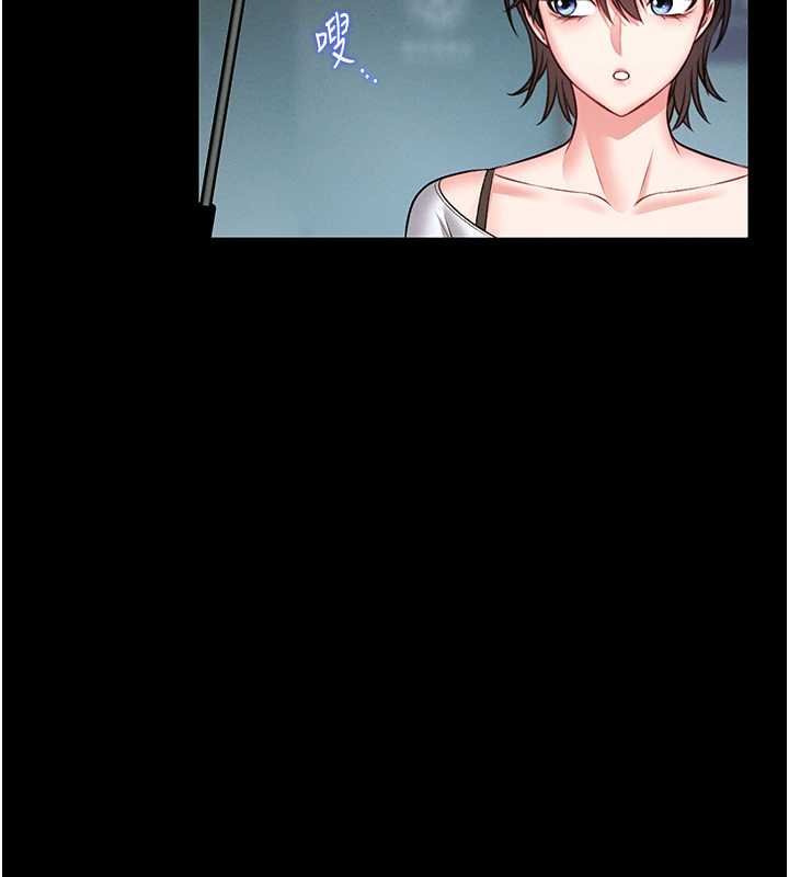 館長是大野狼第12話-20歲的專屬性愛課程