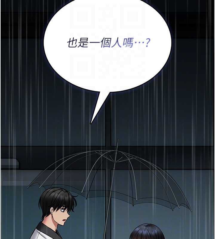 館長是大野狼第12話-20歲的專屬性愛課程