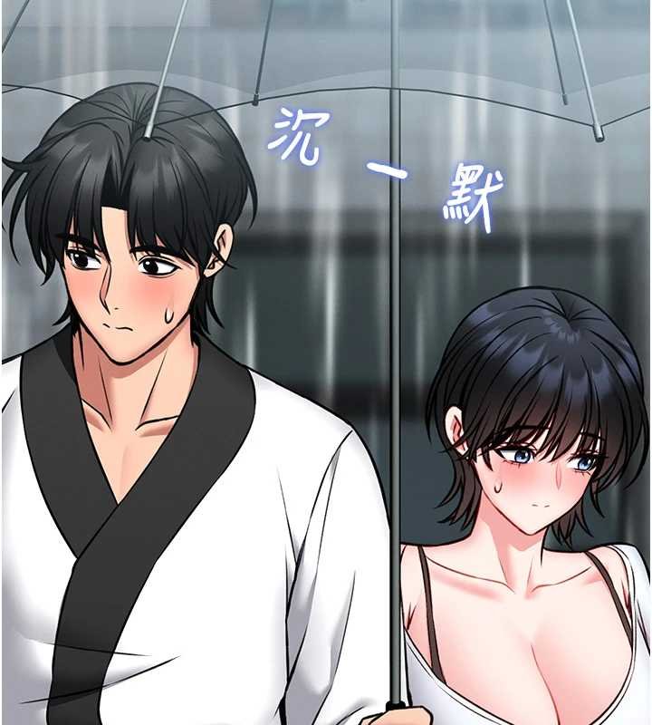 館長是大野狼第12話-20歲的專屬性愛課程