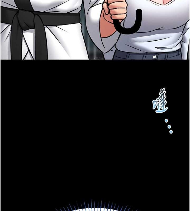 館長是大野狼第12話-20歲的專屬性愛課程