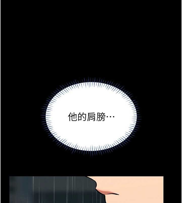 館長是大野狼第12話-20歲的專屬性愛課程