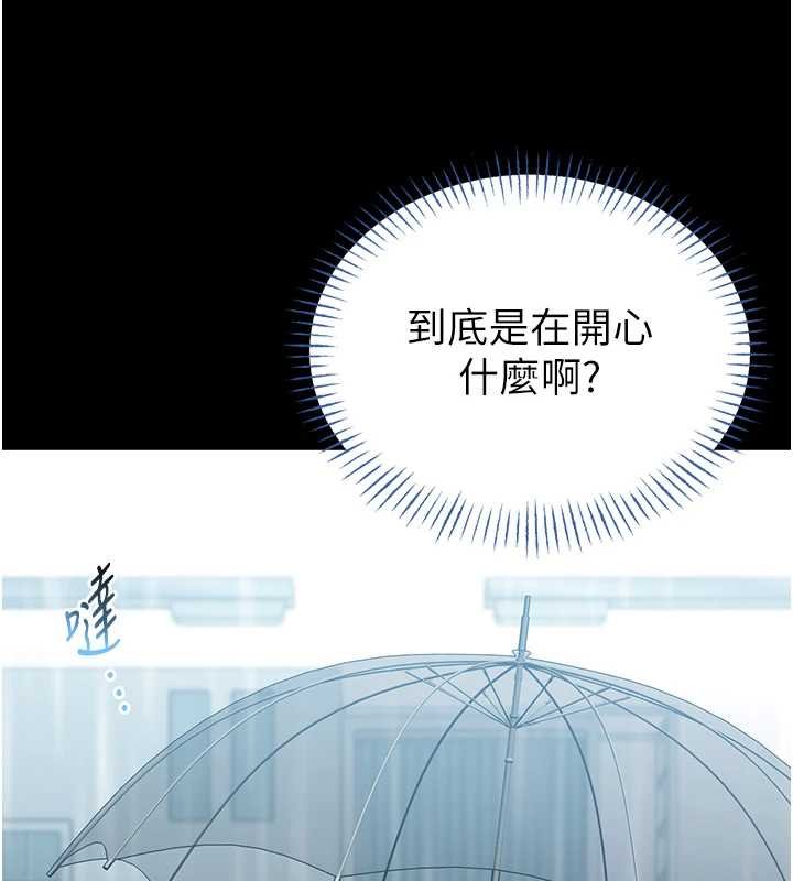 館長是大野狼第12話-20歲的專屬性愛課程