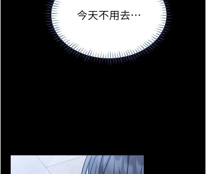 館長是大野狼第12話-20歲的專屬性愛課程