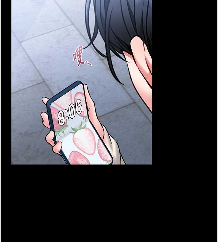 館長是大野狼第12話-20歲的專屬性愛課程