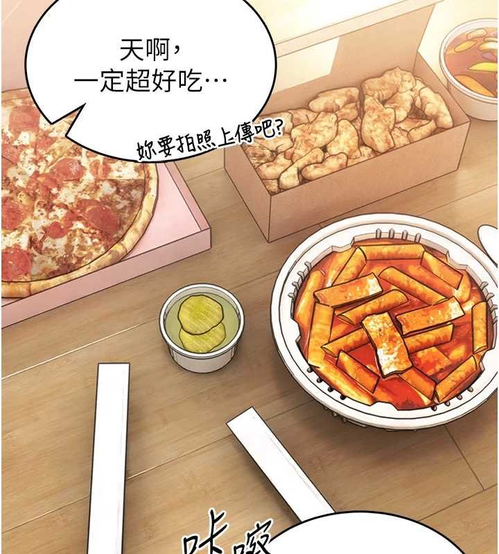 館長是大野狼第12話-20歲的專屬性愛課程