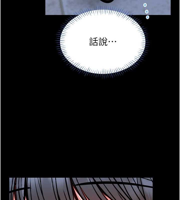 館長是大野狼第12話-20歲的專屬性愛課程