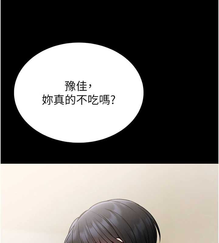 館長是大野狼第12話-20歲的專屬性愛課程