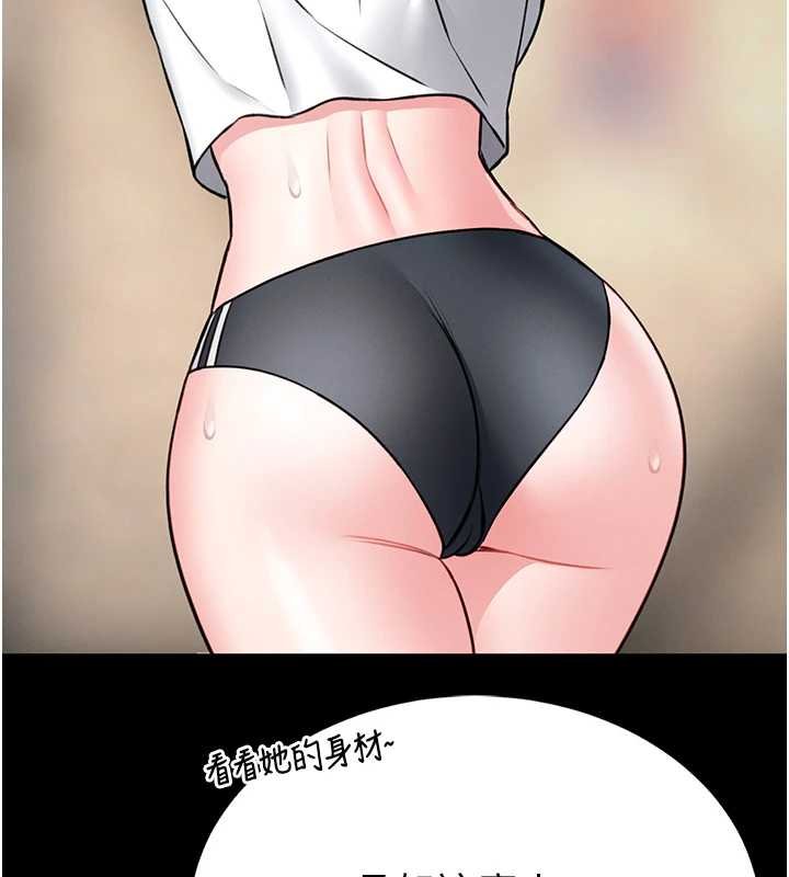 館長是大野狼第12話-20歲的專屬性愛課程