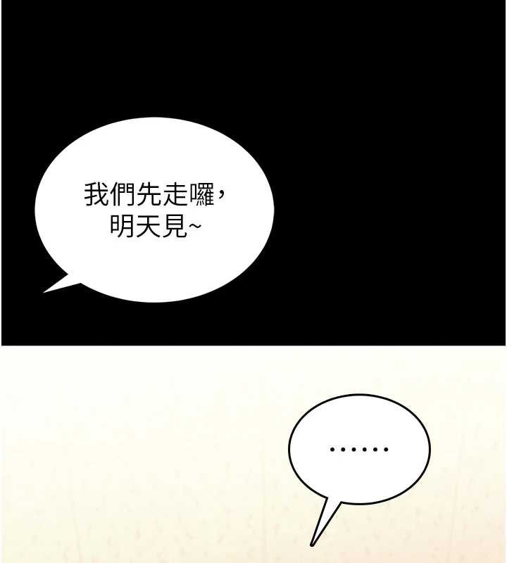 館長是大野狼第12話-20歲的專屬性愛課程