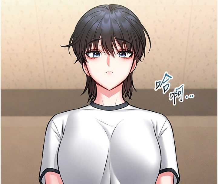 館長是大野狼第12話-20歲的專屬性愛課程