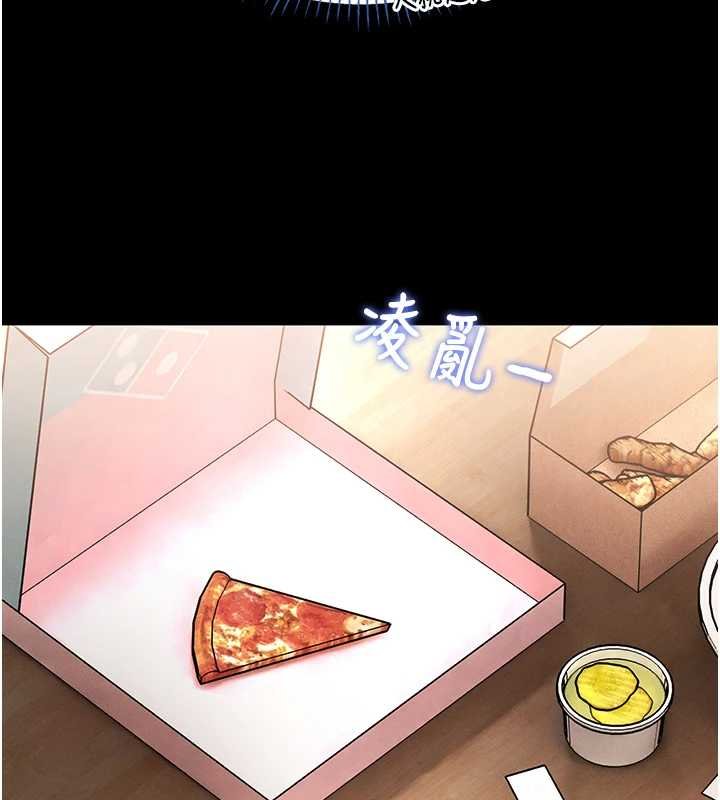 館長是大野狼第12話-20歲的專屬性愛課程