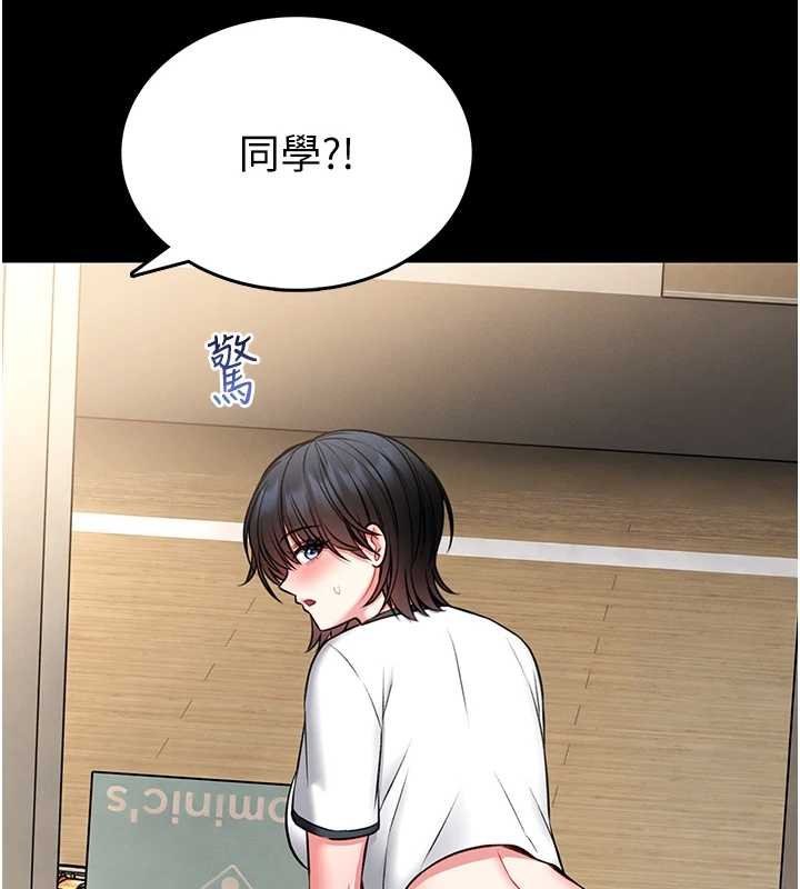 館長是大野狼第12話-20歲的專屬性愛課程