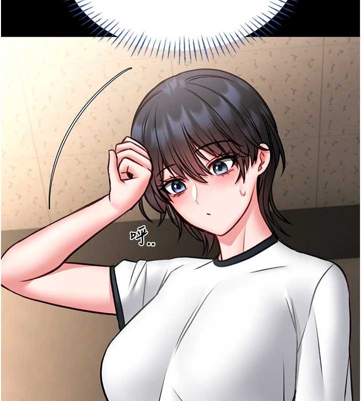 館長是大野狼第12話-20歲的專屬性愛課程