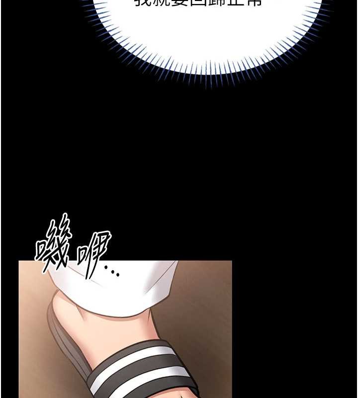 館長是大野狼第12話-20歲的專屬性愛課程