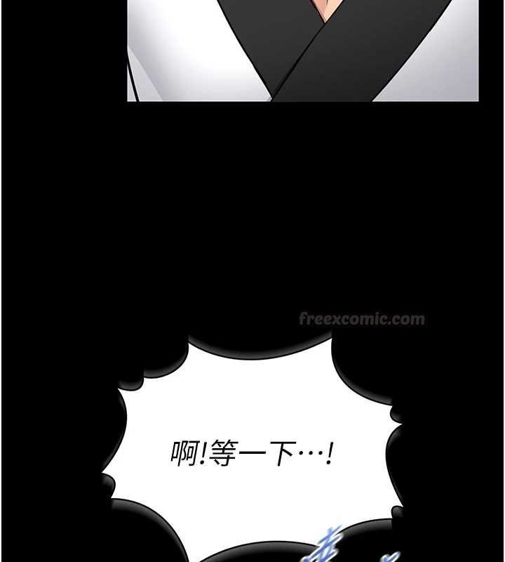 館長是大野狼第12話-20歲的專屬性愛課程