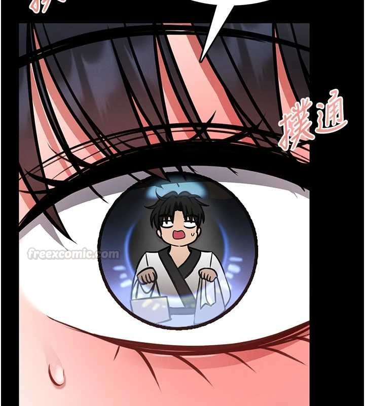 館長是大野狼第12話-20歲的專屬性愛課程