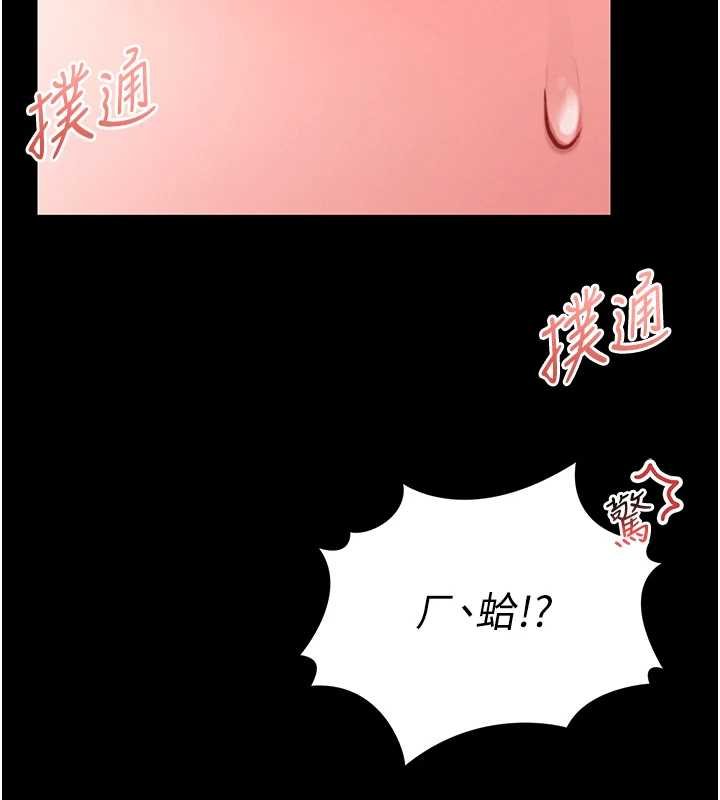 館長是大野狼第12話-20歲的專屬性愛課程