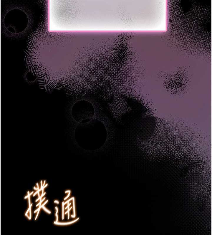 館長是大野狼第12話-20歲的專屬性愛課程