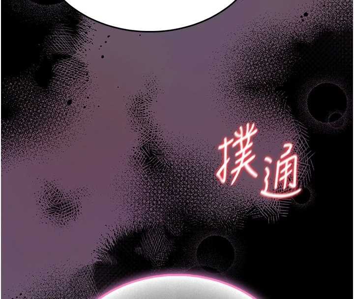 館長是大野狼第12話-20歲的專屬性愛課程