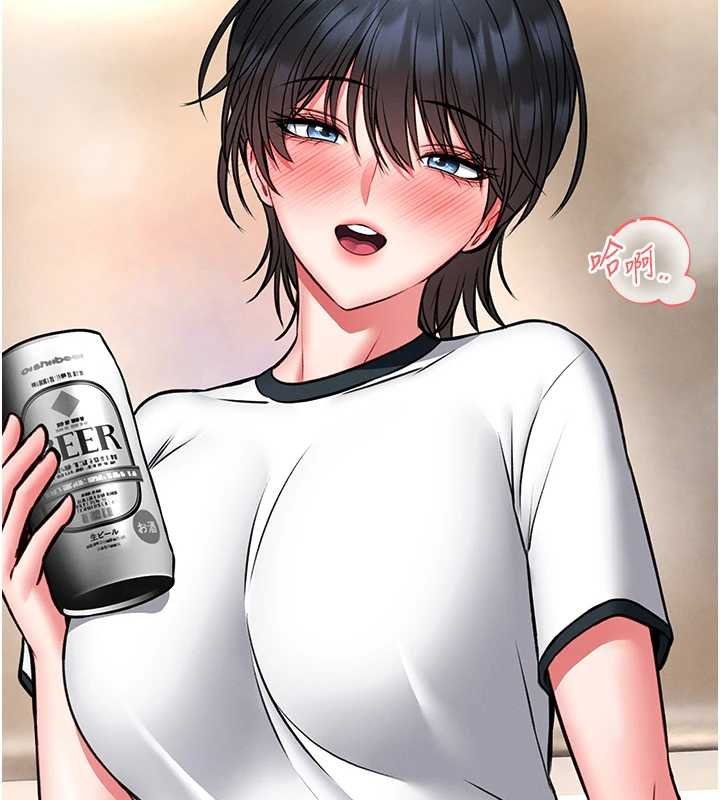 館長是大野狼第12話-20歲的專屬性愛課程