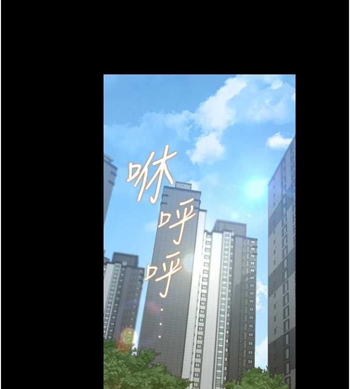 猎艷管理员第34話-完成變態的任務