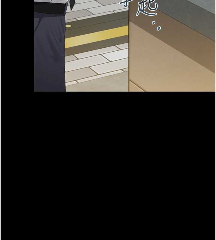 獵艷琯理員第34話-完成變態的任務