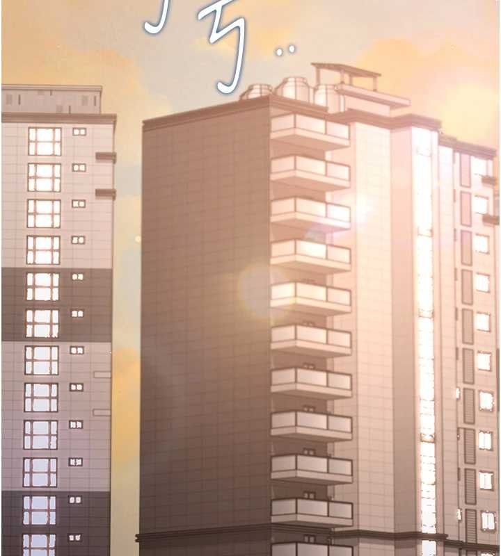 獵艷琯理員第34話-完成變態的任務