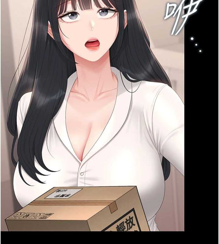 獵艷琯理員第34話-完成變態的任務