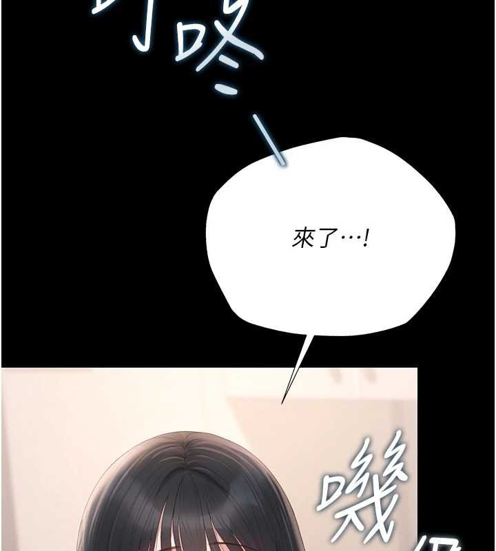 獵艷琯理員第34話-完成變態的任務