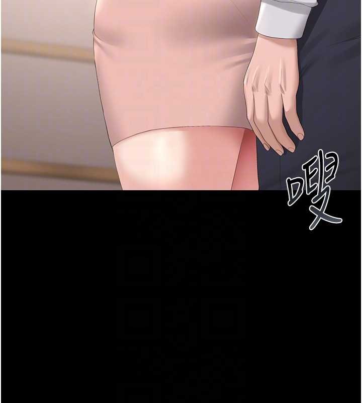 猎艷管理员第34話-完成變態的任務