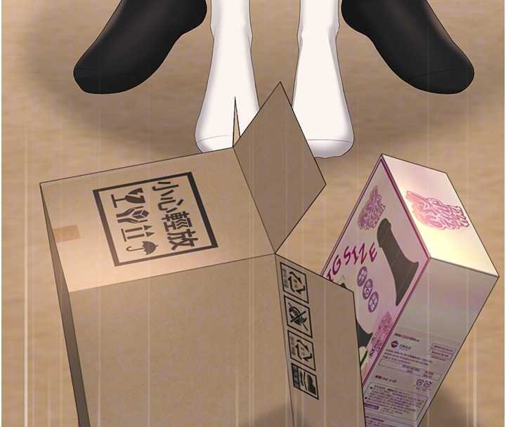 獵艷琯理員第34話-完成變態的任務