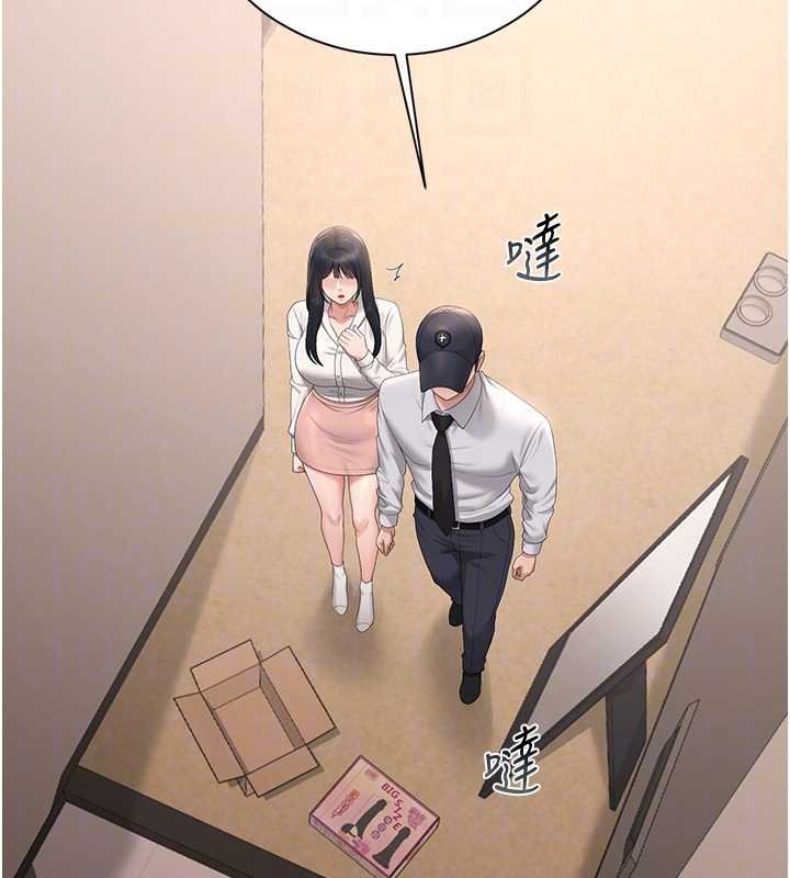 獵艷琯理員第34話-完成變態的任務