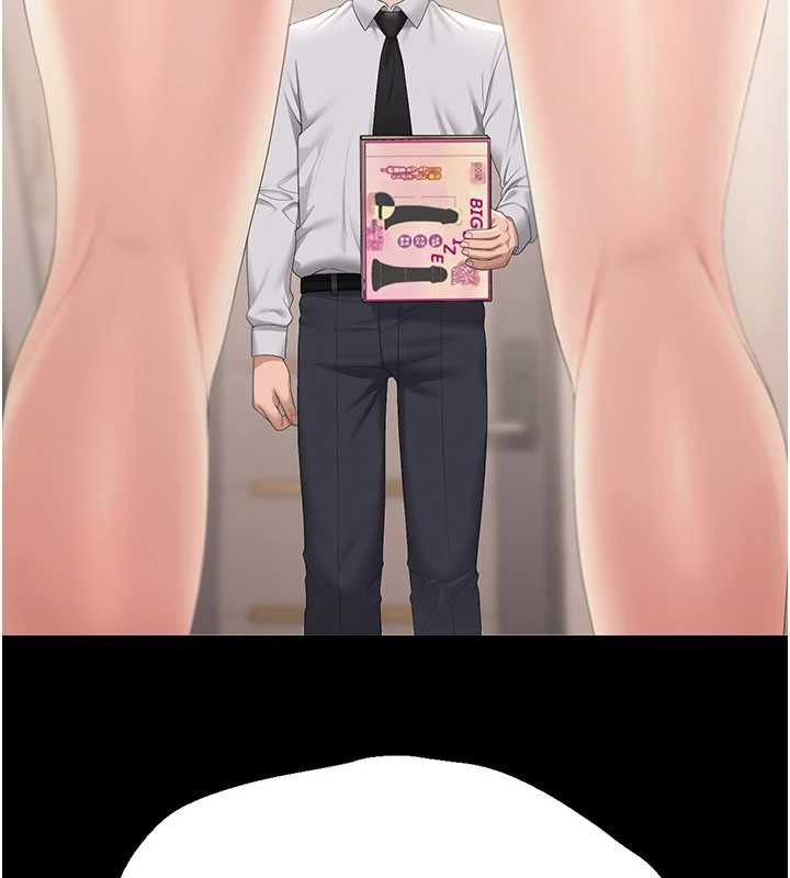 獵艷琯理員第34話-完成變態的任務