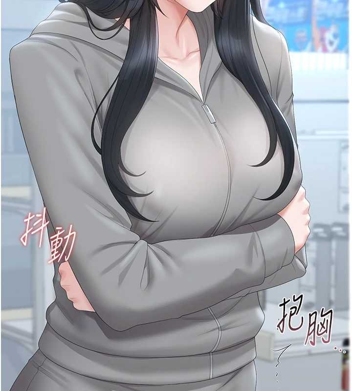 獵艷琯理員第34話-完成變態的任務