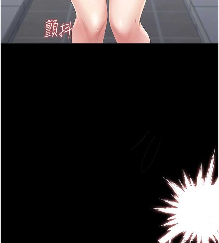 獵艷琯理員第34話-完成變態的任務