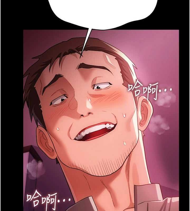 借妻條約第40話-被前後夾攻的喬俐