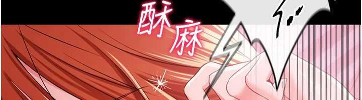 借妻條約第40話-被前後夾攻的喬俐