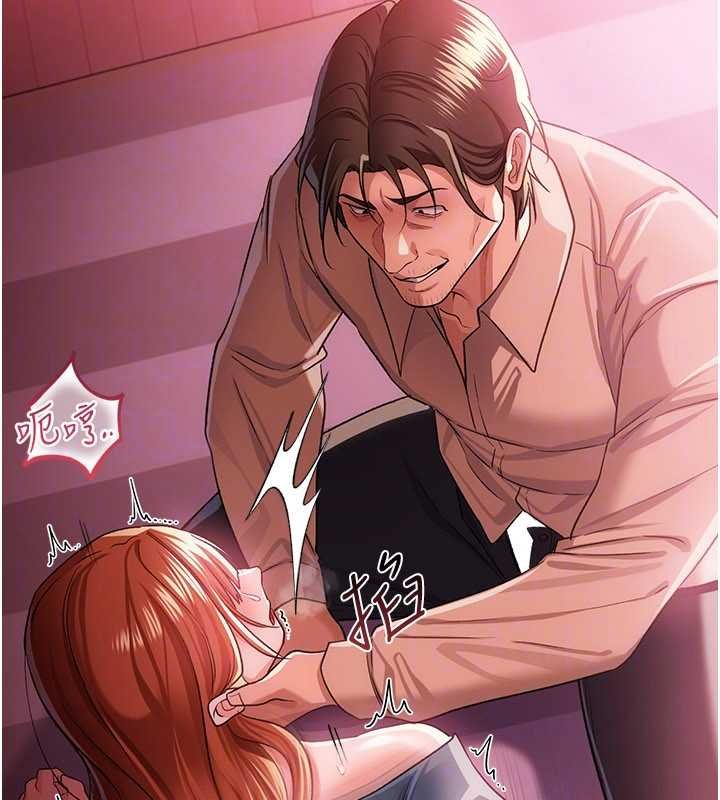 借妻條約第40話-被前後夾攻的喬俐