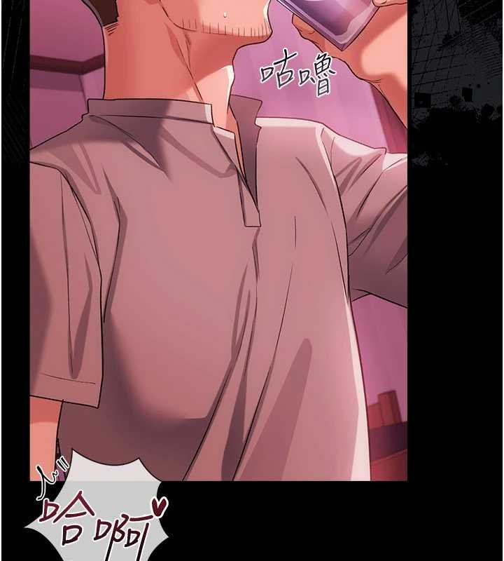 借妻條約第40話-被前後夾攻的喬俐