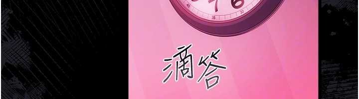 借妻條約第40話-被前後夾攻的喬俐