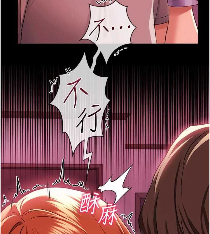 借妻條約第40話-被前後夾攻的喬俐