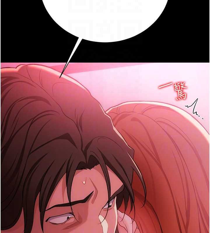 借妻條約第40話-被前後夾攻的喬俐