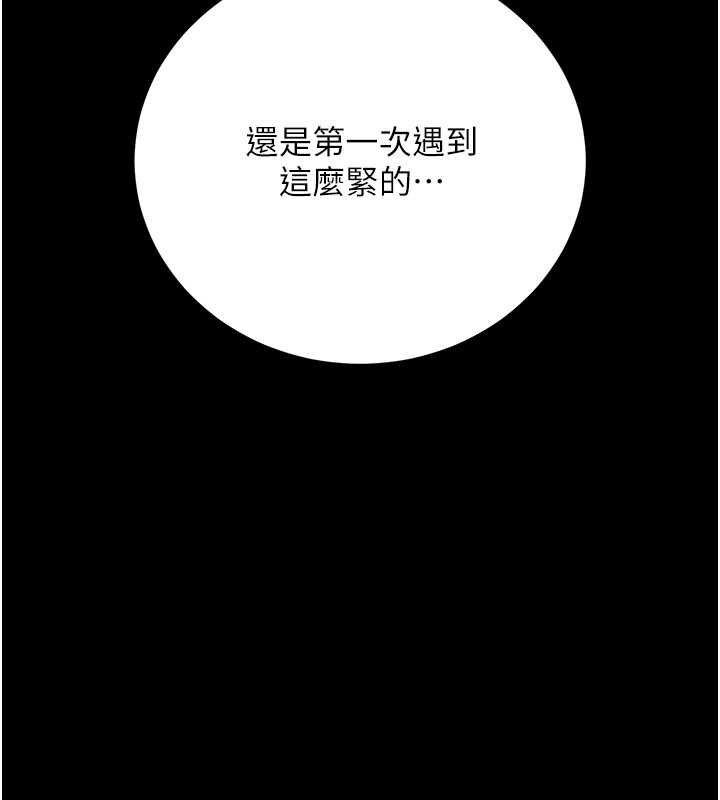 借妻條約第40話-被前後夾攻的喬俐