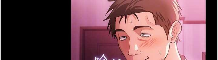 借妻條約第40話-被前後夾攻的喬俐