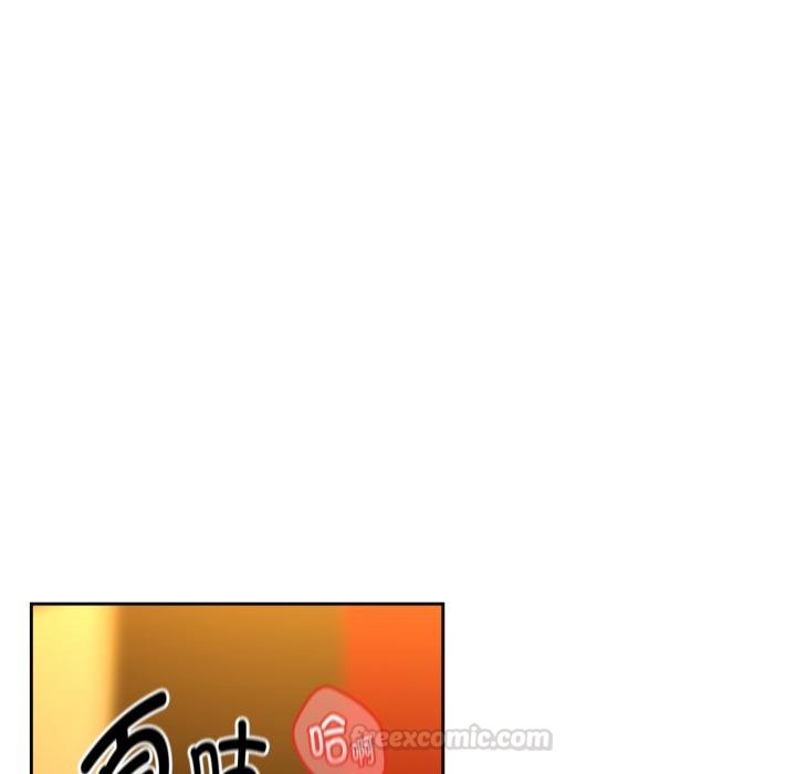 下班后的例行恋爱第99話