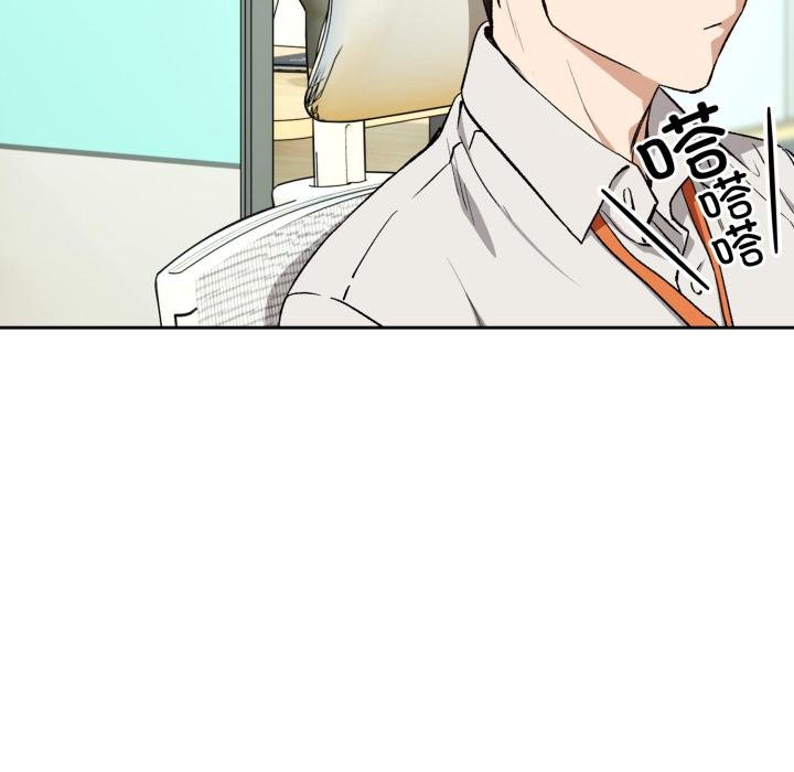 下班后的例行恋爱第99話