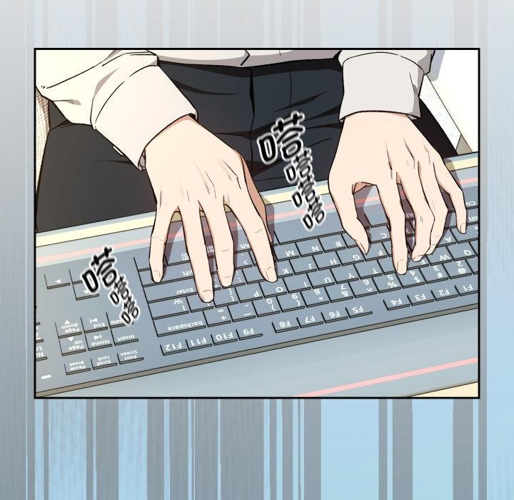 下班后的例行恋爱第99話